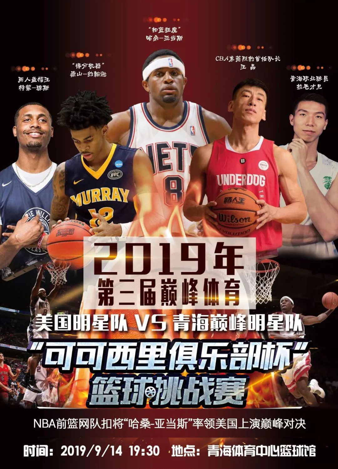 以帮助马匹 以帮助马匹